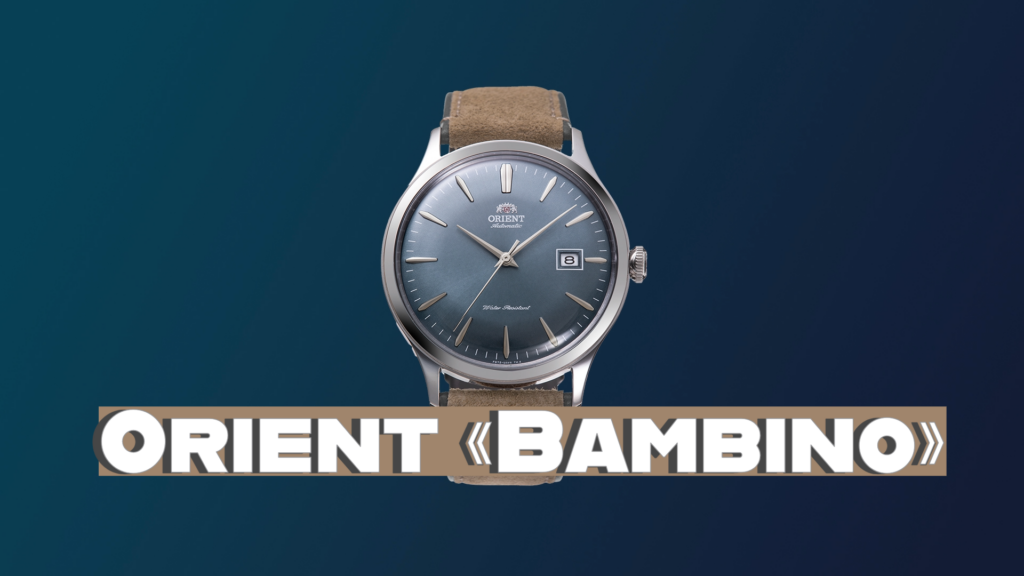 Orient Bambino Gewinnspiel